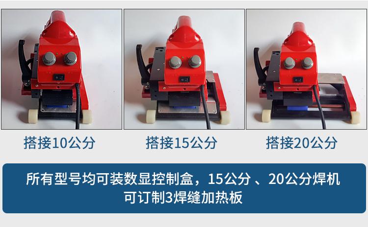 爬焊机hdpe土工膜焊接机pvc塑料防水布排水板防渗膜热熔焊膜机 th-515